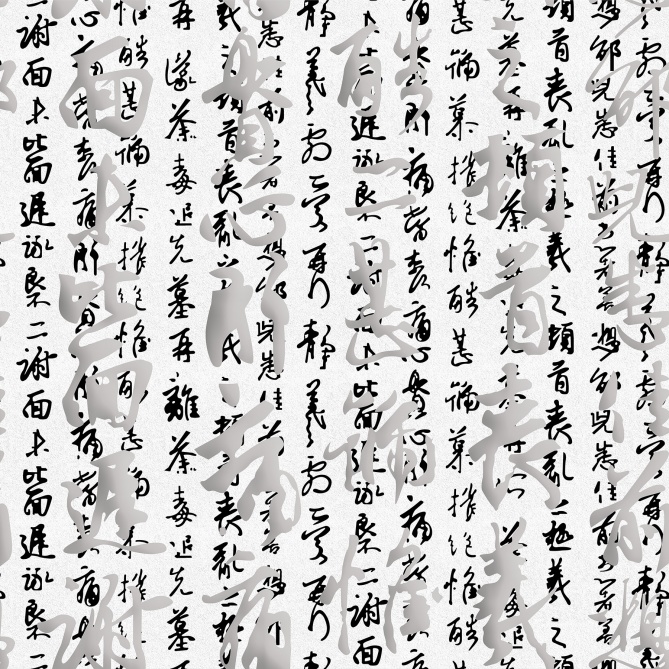 Papel Pintado Letras chinas - WUXI 01 | MURAKE - 87541