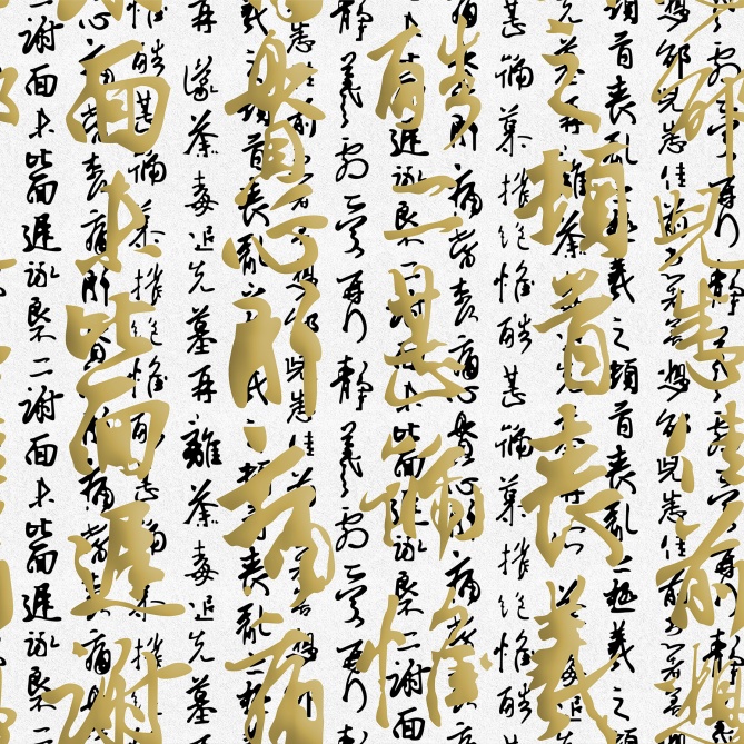 Papel Pintado Letras chinas - WUXI 03 | MURAKE - 87543