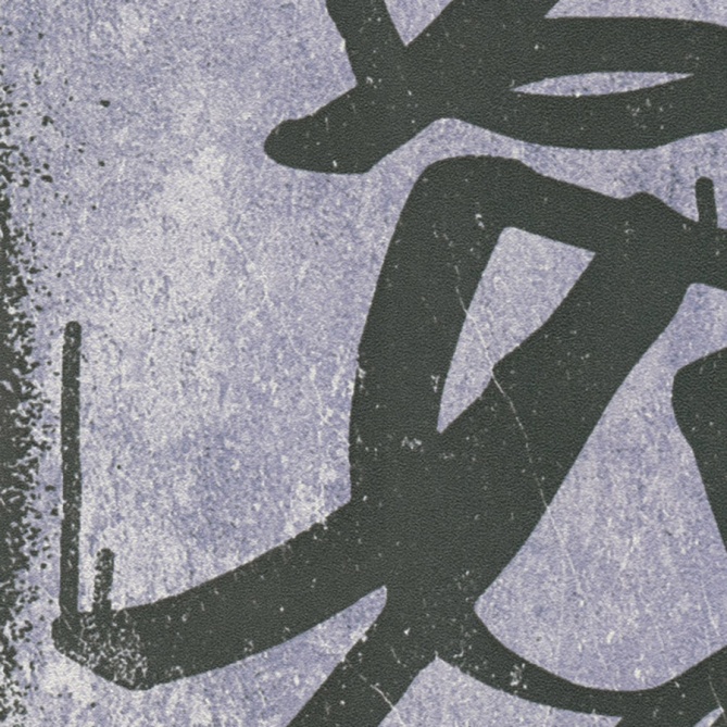 Mural Pared de hormigón con graffitis - GARROBO  | MURAKE - 23878