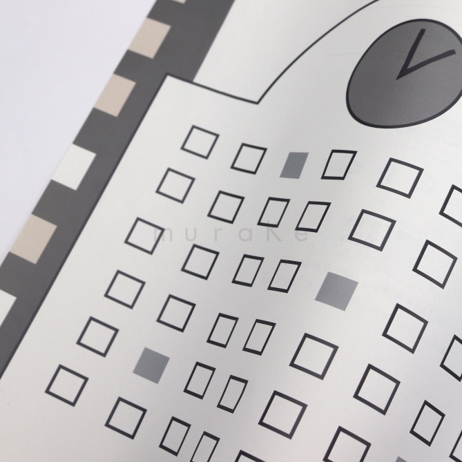 Cenefa Edificios modernos - NYUMBA 03 | MURAKE - 7030-73